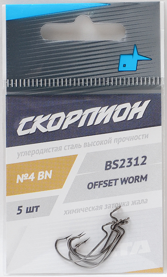 Офсет Offset Worm Cкорпион №4 1