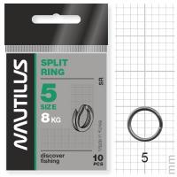 Кольцо Nautilus заводное Split ring 5мм тест 8кг (10шт)