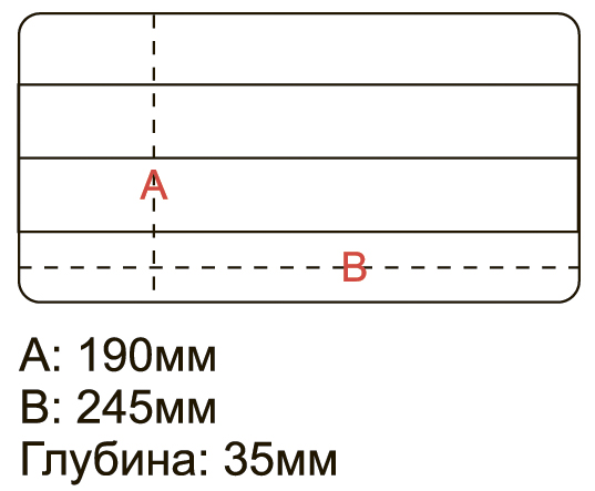 Коробочка H-527 (Олта), 245x190х40мм 1