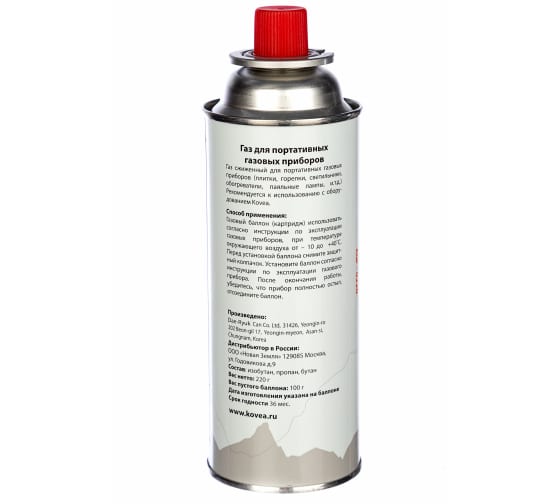 Баллон газовый Kovea 220 бутан-пропан 70-30 1