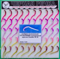 Кембрик ЧР силиконовый Трубочник оснащ. кр.Kumho №16