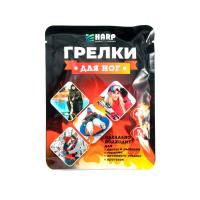 Грелки для ног самонагревающиеся, 2шт, 9-7,5 см MB-HF-01