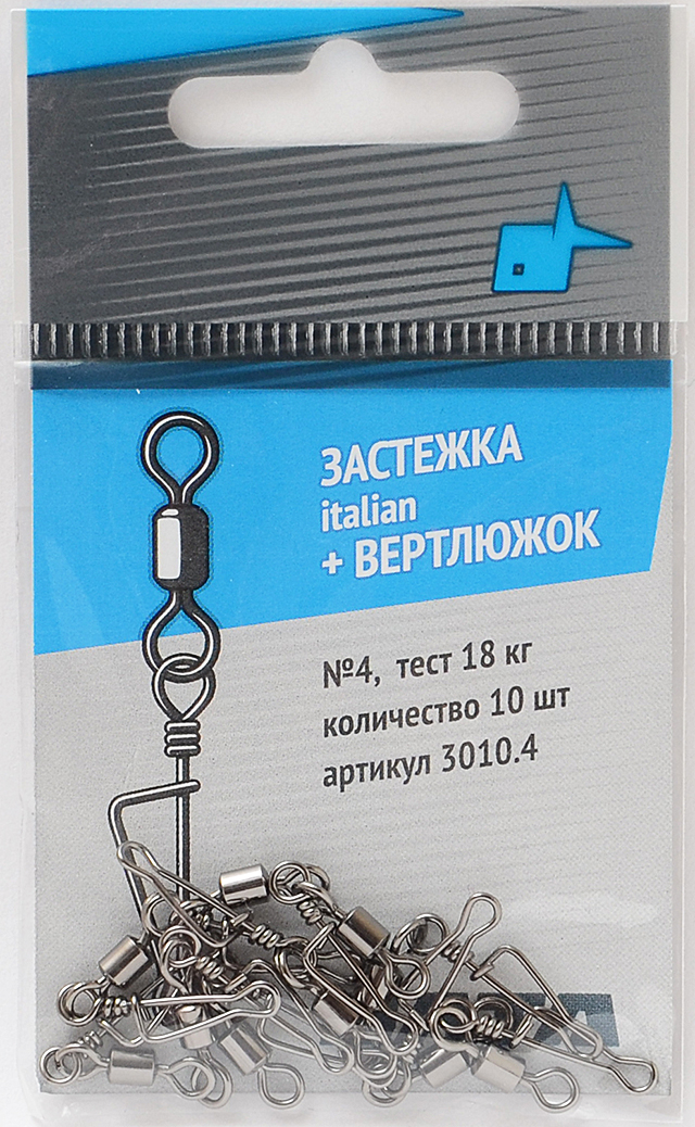 Вертлюжок+застежка Italian №4 (Олта) 1