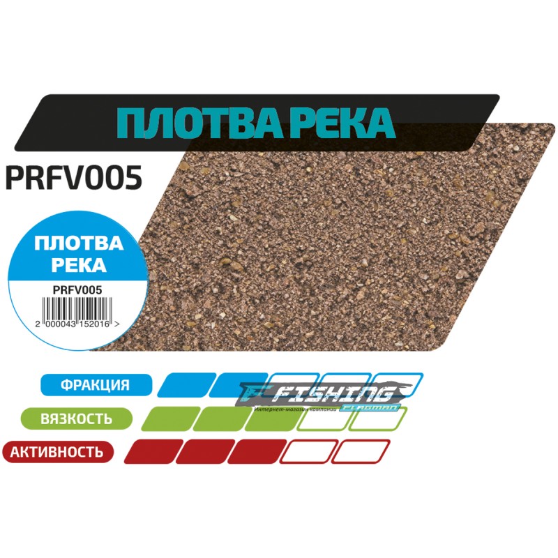 PRFV005_1-800x800-w42-68-32-6-0 пл река 3