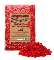 Кукуруза Карпомания натуральная с аром. клубники 1кг (пакет)