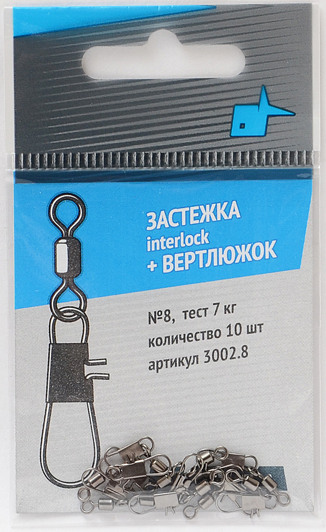 Вертлюжок+застежка Interlock №8 (Олта) 1