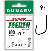 Крючок Dunaev Super Feeder 703