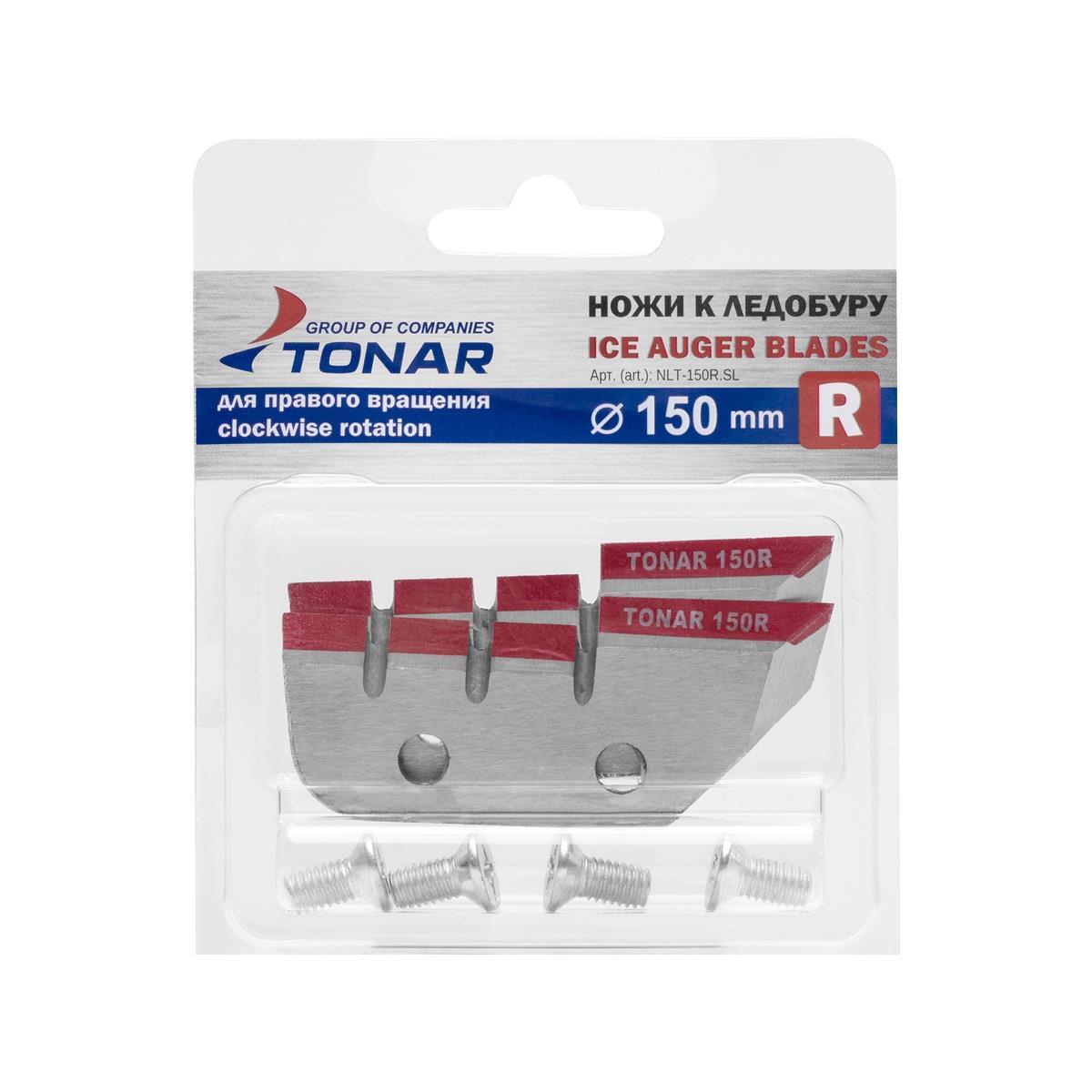 Ножи д.ледобура Тонар ЛР-150R правое вращение NLT-150R.SL