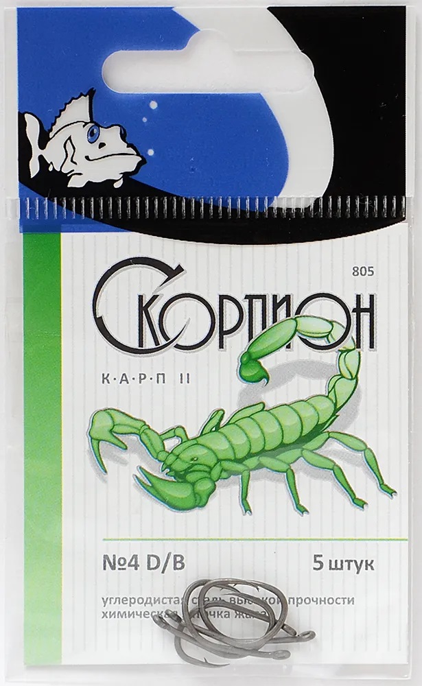 Крючки Карп II (Скорпион), №4