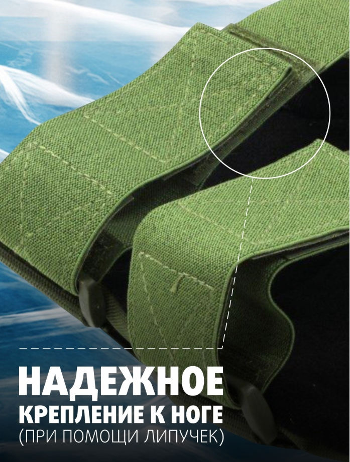 Наколенники 01 цв.зеленый DF-006 Helios1