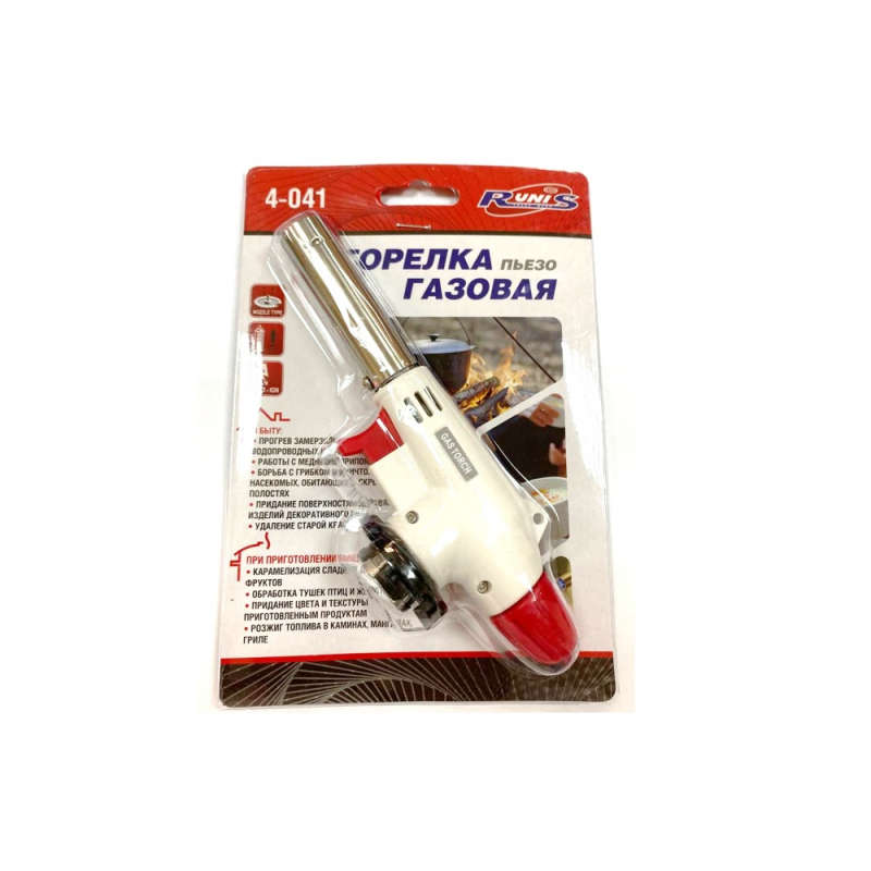 Горелка RUNIS 4-041 белая, газовая, пьезо, цанг.