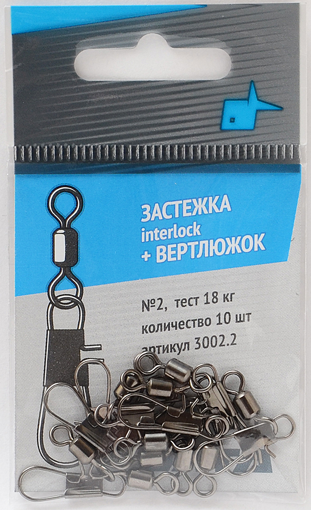 Вертлюжок+застежка Interlock №2 (Олта) 1