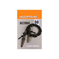 Монтаж ORANGE вертолет неоснащенный, длина 50 см, в уп. 2 шт