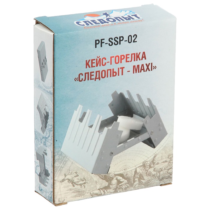 Кейс-горелка для сухого горючего «Следопыт-Maxi», 12,7 х 9,5 х 2,5 см 2