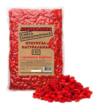 Кукуруза Карпомания натуральная с аром. клубники 1кг (пакет)