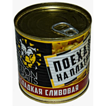 Кукуруза сладкая сливовая LION BAITS Поехали на платник 430мл