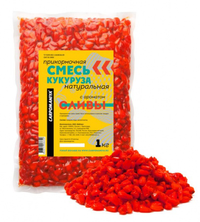 Кукуруза натуральная с ароматом слива 1 кг